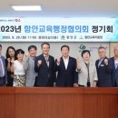 함안교육지원청 별관 이미지