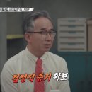 용감한식당 이미지