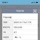 오아시스뷰티학원