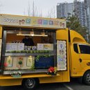 온천보라어린이집 이미지