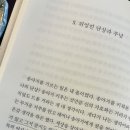 독서 레시피북 이미지