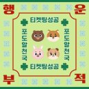 한솥도시락 다대몰운대점 | [날이 너무 더워서 다 죽게 생겼소]