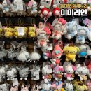신당119안전센터 | [동대문/신당] 악세사리 천국 &#39;미미라인&#39; 방문 후기 / 동대문 가볼만한 곳 저렴한 악세사리 도매상