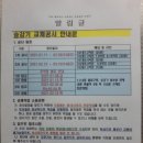 주안엘리베이터(주) 이미지