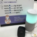 스마트홈 이미지