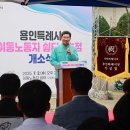 이동노동자쉼터 이미지