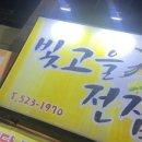 빛고을전집 네이버블로그