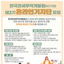 한국자격개발원 이미지