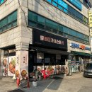 경화여자중학교 | 경기광주 송정동 맛집 : 아구찜이 맛있는 바다가 내 손아귀