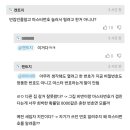 ■ 집 현관 디지털 도어락 마스터 버튼 악용 사례 이미지