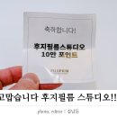 로또스튜디오 이미지