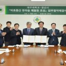 비호동산 유아숲체험원 이미지