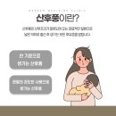 평생한의원 네이버블로그