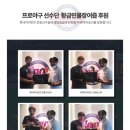 황금민물장어 이미지