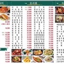 일번가양꼬치 이미지