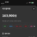 리즈힐의원 이미지