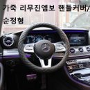 선진인테리어