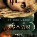 켈스러닝 이미지