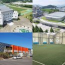 가곡체육공원 축구장 이미지