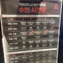 지젤사우나 이미지