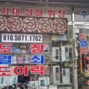 부대앞체육사 이미지