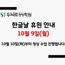 김선경영어학원