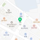 CU정산중앙점