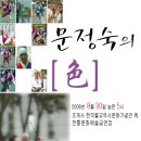 전통문화예술공연장 이미지