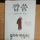 승가