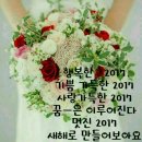 훈남약초이야기