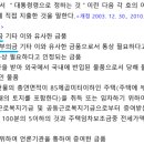 이재통상 이미지