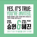 2016/2017 영암 KIC 동계시즌 10주차 Z34 이미지