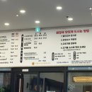 몬스터펫샵용인남동점 | 용인 처인구 뜨끈한 해장국 먹기 좋은 “두물머리양평해장국” 내돈내산 후기!