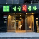 한성상회 이미지