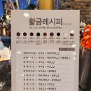두끼떡볶이양산물금점