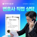 보이스피싱범죄변호사, 보피 피의자 경찰조사부터 검찰송치까지 변호사선임이 중요한 이유 이미지