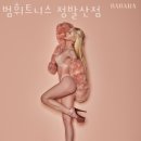 범 휘트니스 이미지