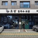 오성칼국수보쌈 이미지