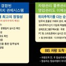 혜성정보통신 이미지