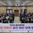 울산장애인자립생활센터 이미지