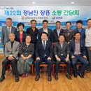 남도드림 생산자 협동조합