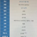 대구일과학고등학교 이미지