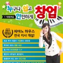 피아노하우스 이미지