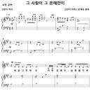 그 사랑이 그 은혜만이 / 세상 그 무엇도 (안재숙) [주내힘교회] 이미지