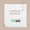 이음공부방