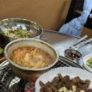 130.부산현지인 추천! 소갈맛집! 된장찌개는 무조건 ! &lt;송부장연탄갈비&gt;