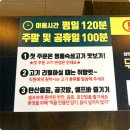 청년고기집 이미지