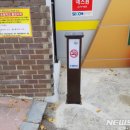 금부초교 이미지