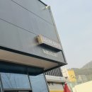 도도스피드 효천DT점 이미지