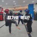 대성 합기도장 이미지